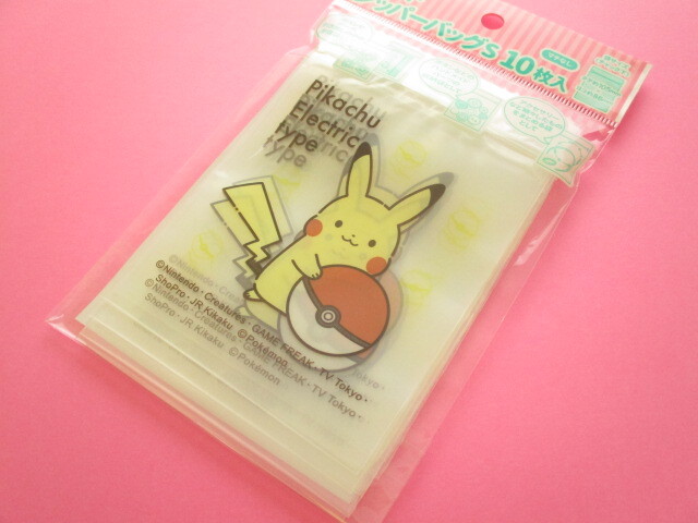 Photo1: 10pcs Kawaii Cute Pokémon Small Zipper Bags Set  Showa-Note (SZBS-PK)