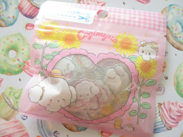 Photo1: Kawaii Cute Summer Sticker Flakes Sack in Mini Zipper Case Sanrio Original *Cogimyun (98852-9)