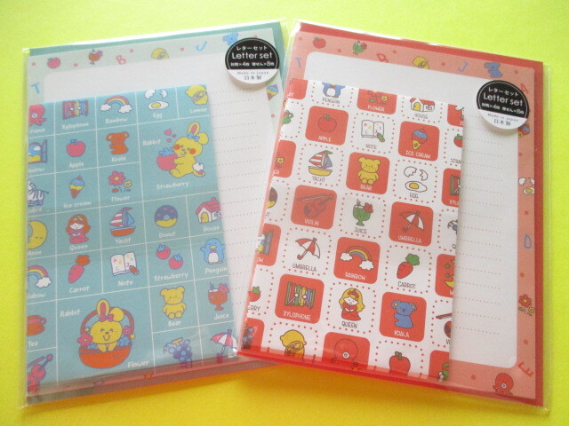 Photo1: 2 packs Kawaii Cute Letter Set Gaia *Retro Wrapping (466555)