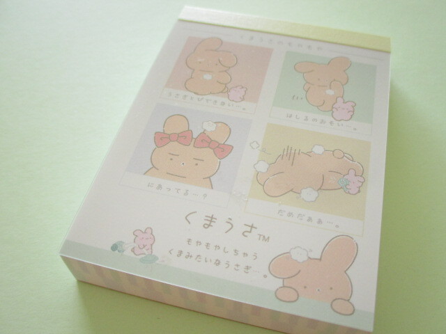 Photo1: Kawaii Cute Mini Memo Pad Kumausa San-x *Rabbit like a bear  (MH10901-3)
