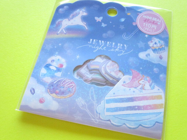 Photo1: Kawaii Cute Sticker Flakes Sack Crux *Jewelry Night Sky (112582)