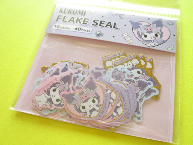 Photo1: Kawaii Cute Sticker Flakes Sack Sanrio *Kuromi (408237)