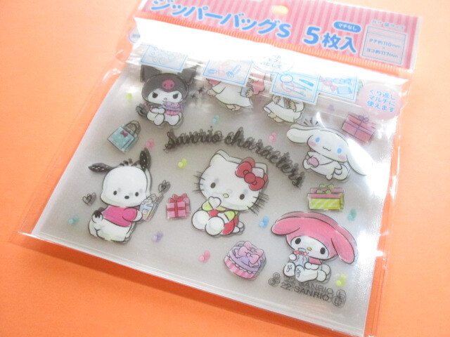 Photo1: 5pcs Kawaii Cute Sanrio Characters Small Zipper Bags Set (ZBS-MXc)