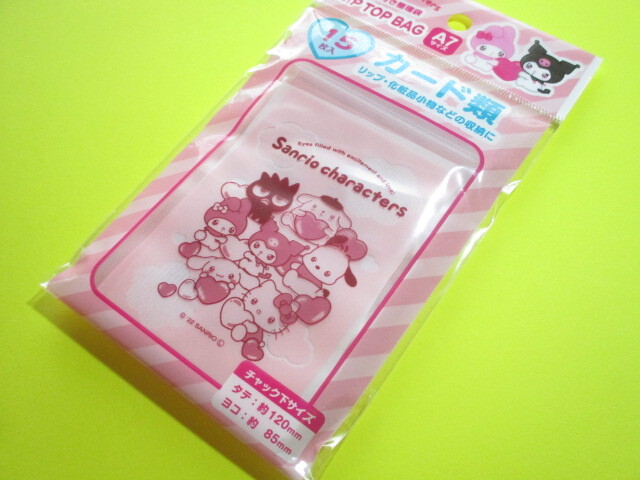 Photo1: 15pcs Kawaii Cute Sanrio Characters  A7 size Zipper Bags Set (36104)