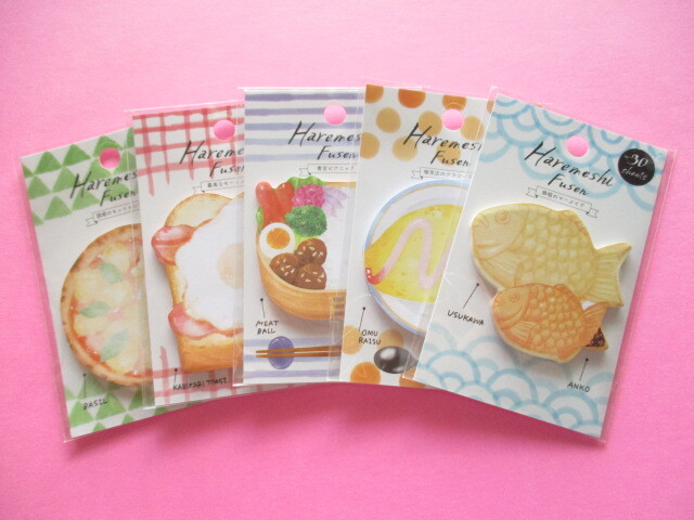 Photo1: Set of 5 Mini Sticky Notes Pack Kamio *Haremeshi Fusen 