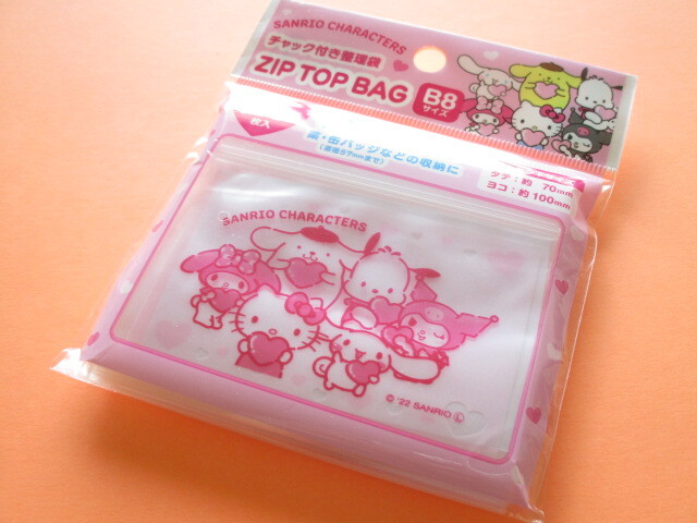 Photo1: 20pcs Kawaii Cute Sanrio Characters B8 size Zipper Bags Set (36106)