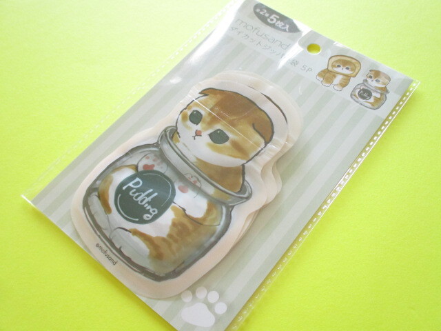 Photo1: Kawaii Cute Die-Cut Zipper Bags Set Eikoh *Mofusand
