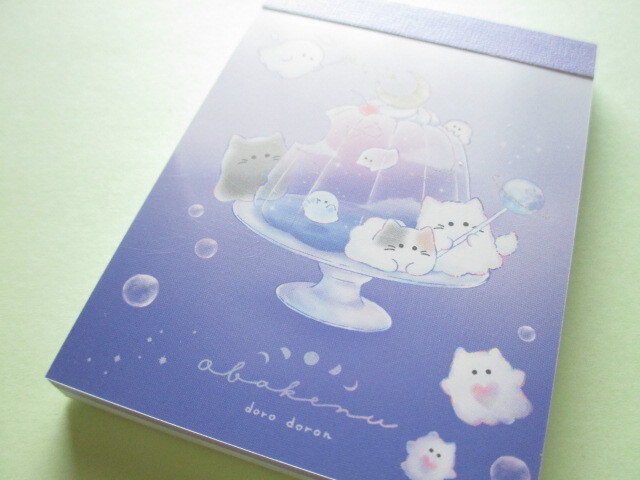 Photo1: Kawaii Cute Mini Memo Pad Obakenu Crux *Starry Sky Cafe (114309)