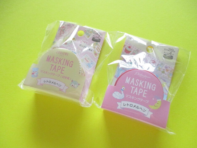 Photo1: 2 pcs Kawaii Cute Masking Tape Stickers Set Do Best *Fancy Retro Series
