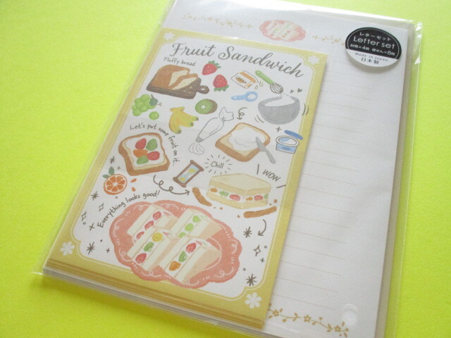 Photo1: Kawaii Cute Letter Set Gaia *Recipe (466558-yellow) 