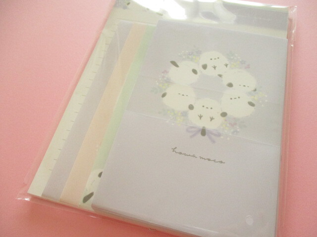 Photo1: Kawaii Cute My Select Letter Set Crux *howa moco (116625)