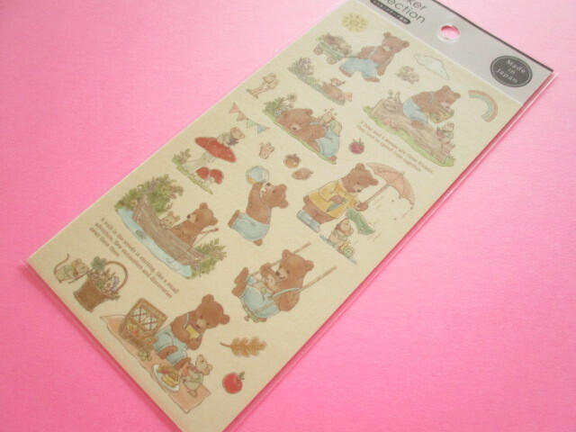 Photo1: Kawaii Cute Masking Stickers Sheet Gaia *Close Friends (466662-2)