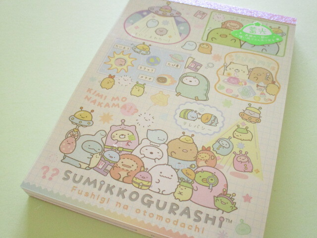 Photo1: Kawaii Cute Large Memo Pad Sumikkogurashi San-x *Mysterious Friends (MH15502)