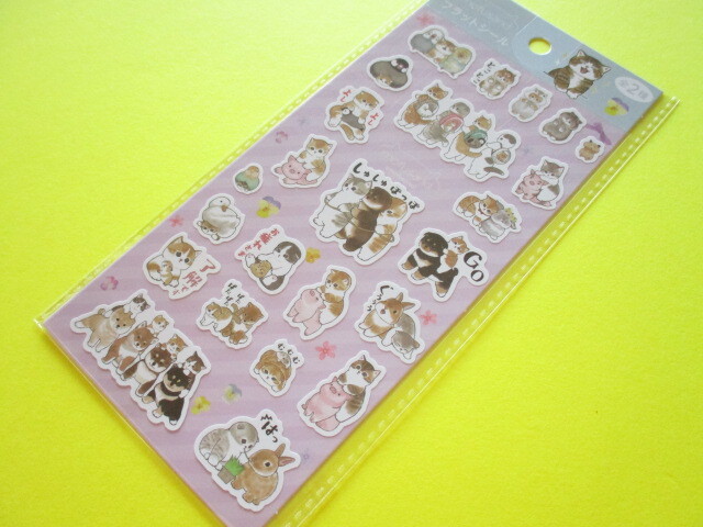 Photo1: Kawaii Cute Stickers Sheet Eikoh *Mofusand (111453-Pink)