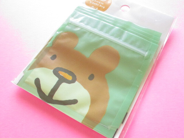 Photo1: Kawaii Cute A8 size Zipper Bags Set Kohem *Bear (HJA8-01)
