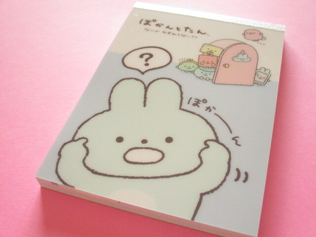 Photo1: Kawaii Cute Large Memo Pad Pokantotan San-x *ぽかんとおでかけ (MH20001)