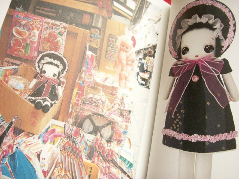 Photo1: Bunka Dolls Japanese Book Ringo Hime to Kingyo Hime