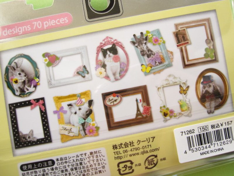 Photo2: Kawaii Cute PHOTRIP Sticker Flakes Sack Q-LiA *Frame (71262)