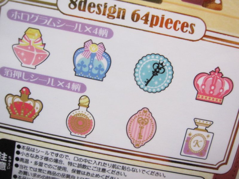 Photo2: Sticker Flakes Sack AIR TRAVEL Crux Scrapbooking *Zakka (00303)