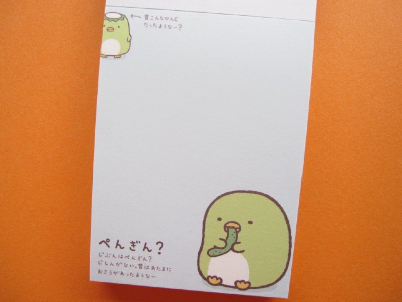 Photo1: Kawaii Cute Mini Memo Pad San-x *Sumikkogurashi (MM 17801-03)