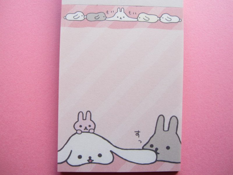 Photo2: Kawaii Cute Mini Memo Pad San-x *Mofutans  (MM 24501-02)