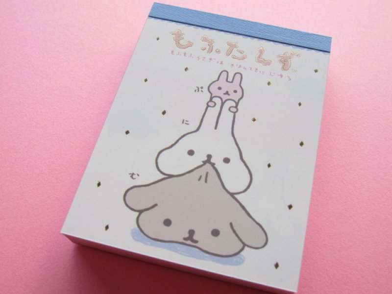 Photo1: Kawaii Cute Mini Memo Pad San-x *Mofutans  (MM 24501-02) (1)