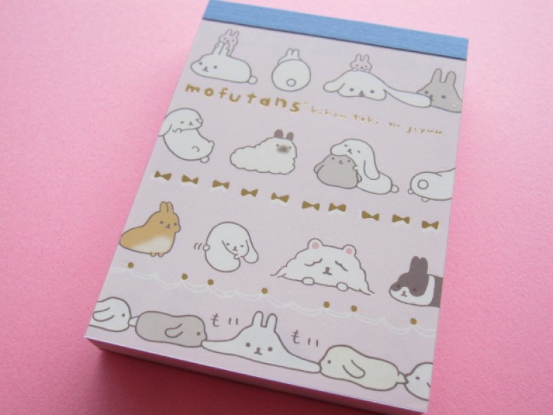 Photo1: Kawaii Cute Mini Memo Pad San-x *Mofutans  (MM 24501-04) (1)