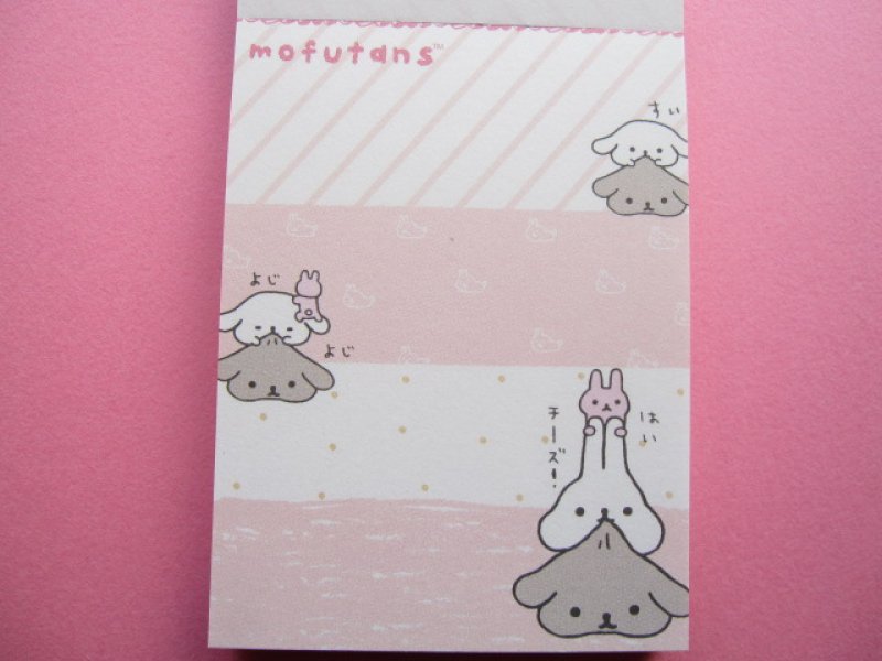 Photo1: Kawaii Cute Mini Memo Pad San-x *Mofutans  (MM 24501-02)