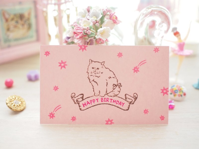 Photo1: Banner Wood Mounted Rubber Stamp From Cui