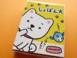 Photo: Kawaii Cute Mini Memo Pad Set Crux *しょぼん犬 (01495)
