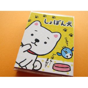 Photo: Kawaii Cute Mini Memo Pad Set Crux *しょぼん犬 (01495)