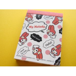 Photo: Kawaii Cute Mini Memo Pad Sanrio Japan Exclusive *My Melody (10487) 