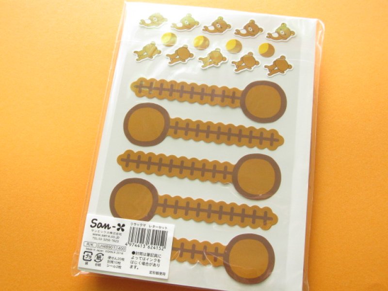 Photo3: Kawaii Cute Letter Set San-x *Rilakkuma (LH 48901)