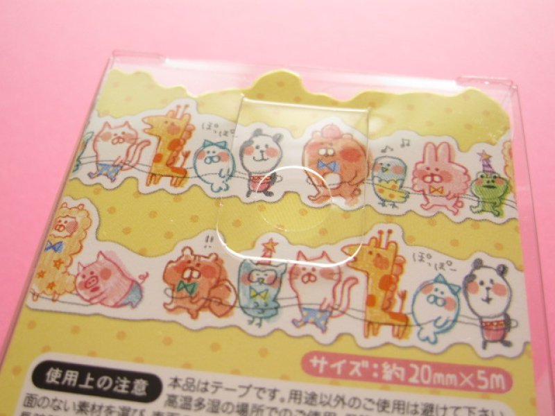 Photo3: Kawaii Cute ouchiina Deco Tape Sticker Q-LiA *きしゃぽっぽ (81103)