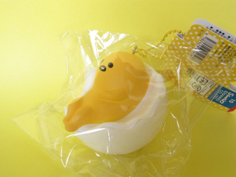 Photo2: Kawaii Cute Gudetama Squishy Keychain Charm Sanrio *あ〜あ・・・Phew...(NS0230-1)