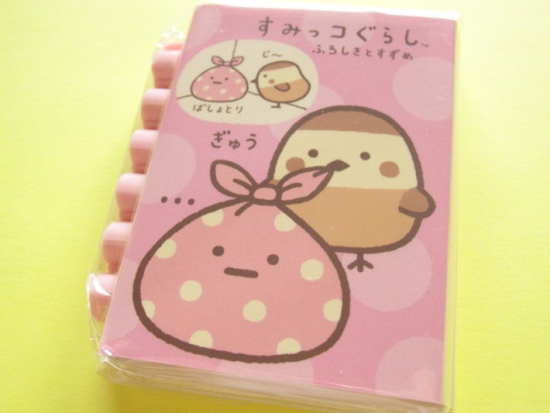 Photo1: Kawaii Cute Patapata Mini Memo Pad Set San-x Sumikkogurashi *ふろしきとすずめ (MW02201) (1)