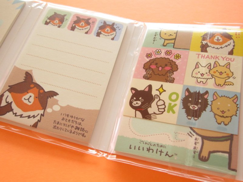 Photo3: Kawaii Cute Mini Memo Pad Set San-x *Iiwaken いいわけ図鑑 (MW06701 )
