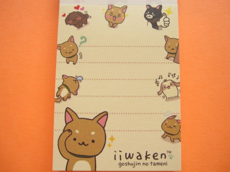 Photo1: Kawaii Cute Mini Memo Pad San-x *Iiwaken　ごしゅじんのために (MW06501-4)