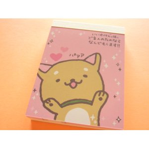 Photo: Kawaii Cute Mini Memo Pad San-x *Iiwaken　ごしゅじんのために (MW06501-1)