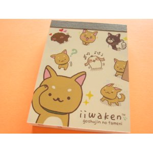 Photo: Kawaii Cute Mini Memo Pad San-x *Iiwaken　ごしゅじんのために (MW06501-4)
