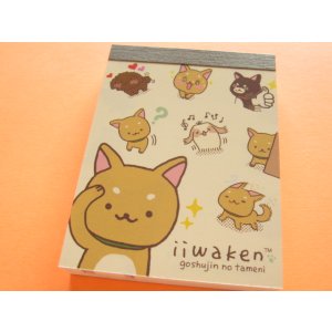 Photo: Kawaii Cute Mini Memo Pad San-x *Iiwaken　ごしゅじんのために (MW06501-4)