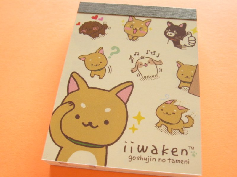 Photo1: Kawaii Cute Mini Memo Pad San-x *Iiwaken　ごしゅじんのために (MW06501-4) (1)
