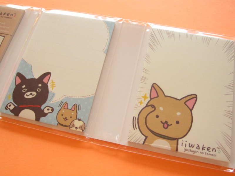 Photo2: Kawaii Cute Mini Memo Pad Set San-x *Iiwaken いいわけ辞典 (MW06601 )