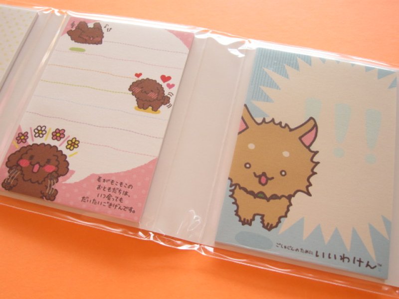 Photo2: Kawaii Cute Mini Memo Pad Set San-x *Iiwaken いいわけ図鑑 (MW06701 )