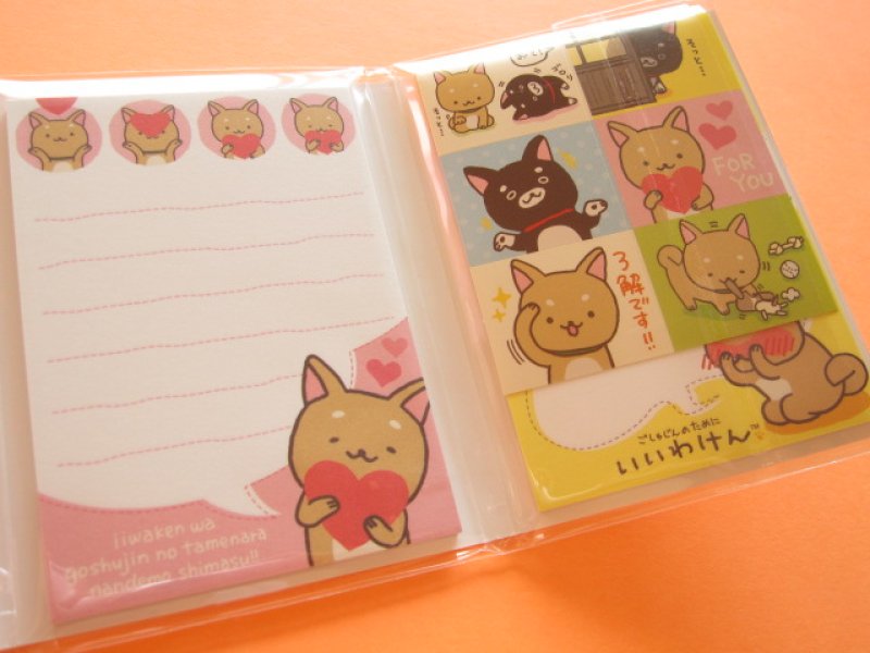 Photo3: Kawaii Cute Mini Memo Pad Set San-x *Iiwaken いいわけ辞典 (MW06601 )