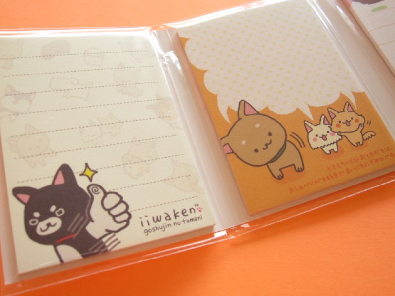 Photo1: Kawaii Cute Mini Memo Pad Set San-x *Iiwaken いいわけ図鑑 (MW06701 )