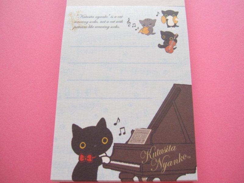 Photo1: Kawaii Cute Mini Memo Pad San-x *Kutusita Nyanko 猫の演奏会 (MW06401-02)