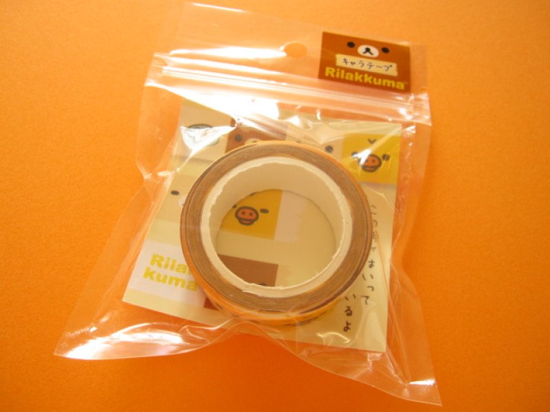 Photo1: Kawaii Cute Mini Masking Tape/Deco Tape Sticker San-x *Rilakkuma (SE29001) (1)