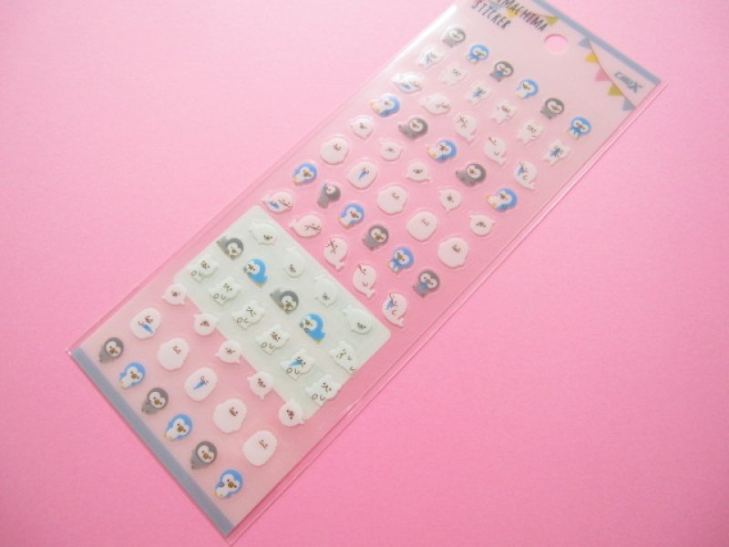 Photo1: Kawaii Cute Chima Chimark Sticker Sheet Q-LiA *White Animal (05345) (1)