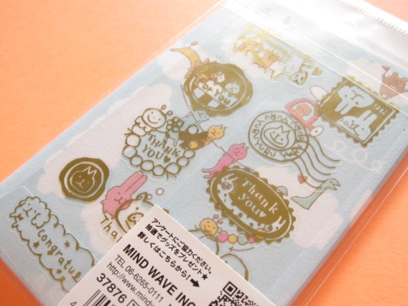 Photo3: Kawaii Cute Mini Envelopes Set Mind Wave *Yuru Animals (37876)